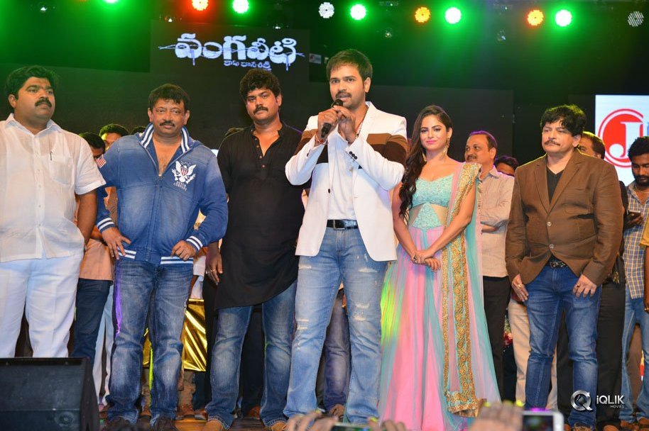 Vangaveeti-Movie-Audio-Launch